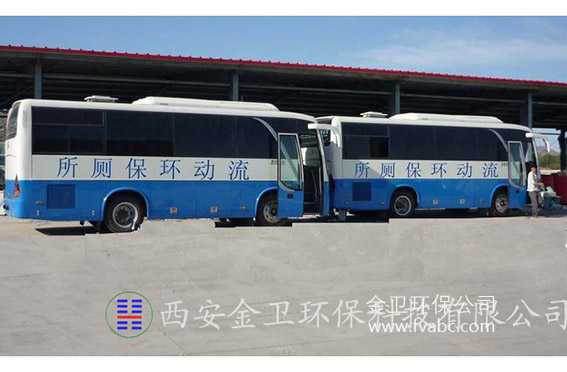 汽车改装豪华移动卫生间3-车载拖轮式厕所-陕西金卫环保科技有限公司